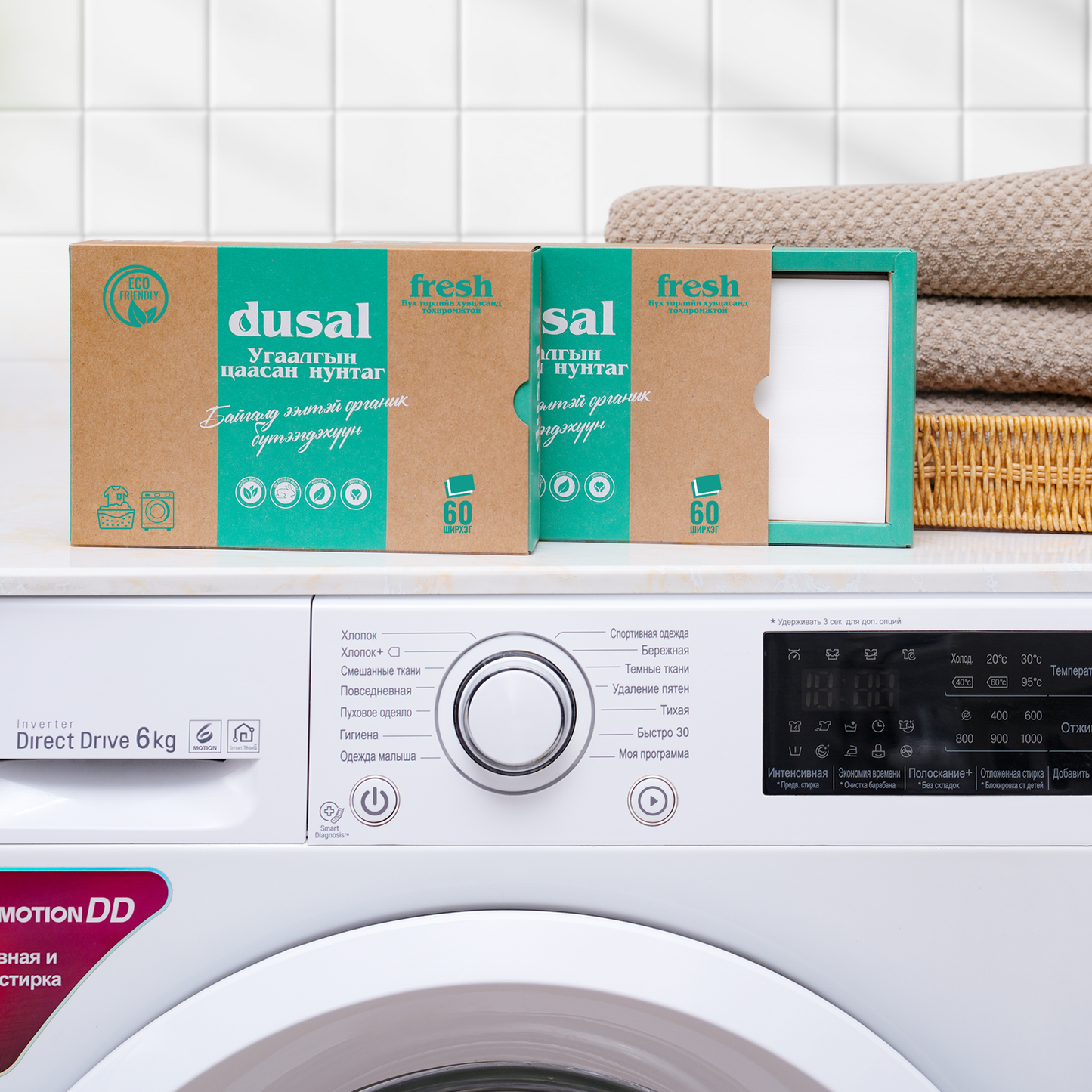 Байгальд ээлтэй Органик угаалгын цаасан нунтаг