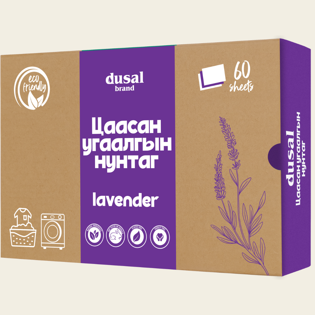 Цаасан угаалгын нунтаг - Lavender 60ш