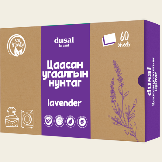 Цаасан угаалгын нунтаг - Lavender 60ш